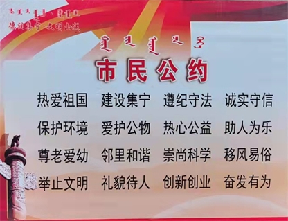 引領(lǐng)行業(yè)新風(fēng)向——韻馳駕校開(kāi)展“創(chuàng)建文明校園，做文明集寧人，創(chuàng)城有我”主題活動(dòng)